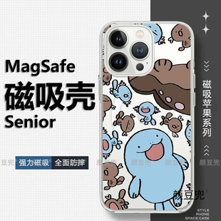 可爱乌波 宝可梦 适用iphone15promax苹果14Plus荣耀90一加ace红米K70保护套IQOO11小米13pro华为mate60三星S