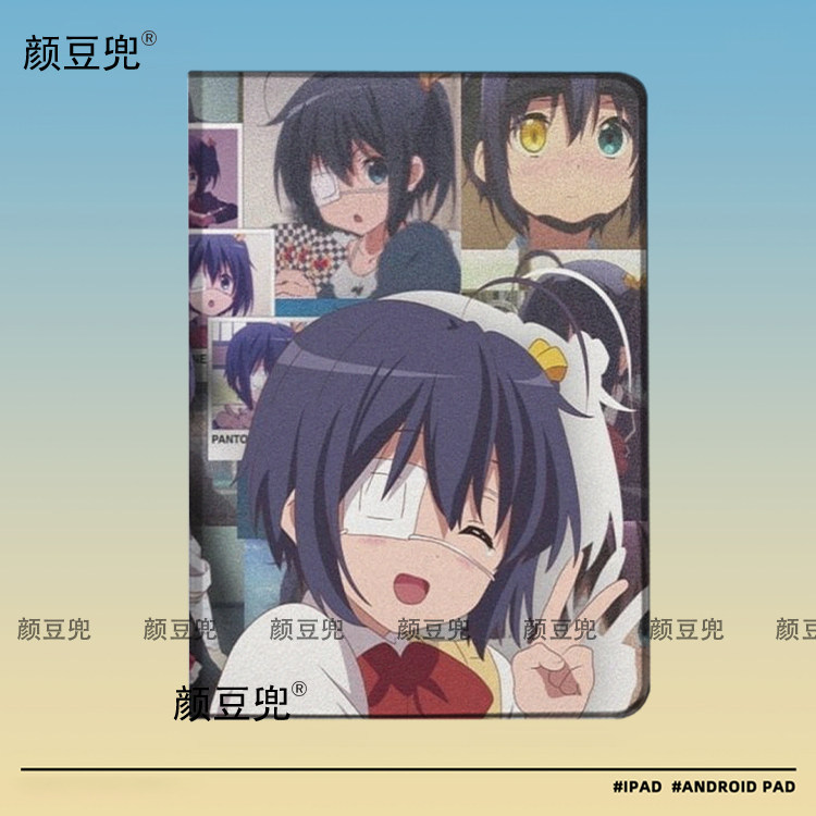 小鸟游六花 中二病也要谈恋爱ipad10.2适用air4/5保护套matepad pro11Air笔槽mini5/6皮套小米5/6pro12.9荣耀