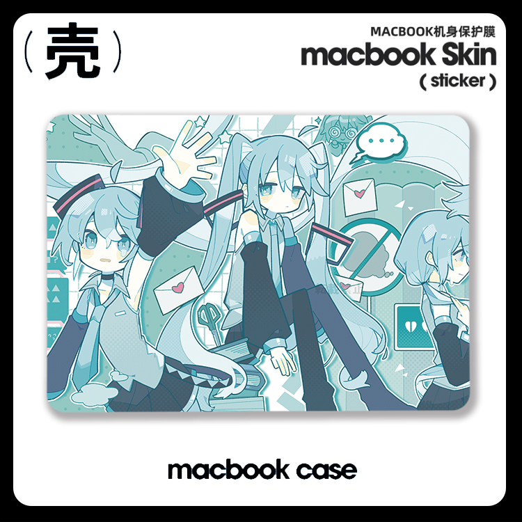 初音miku 未来 周边Air13电脑壳 适用苹果macbook air13寸pro14笔记本15寸Max16 Macbook苹果电脑保护套Pro16
