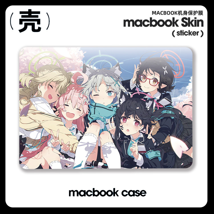 碧蓝档案 蔚蓝档案适用苹果macbook air13.3寸 pro14笔记本12保护壳15寸 Max16 Macbook苹果电脑保护套M3硬壳