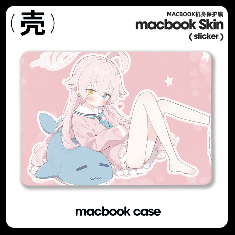 小鸟游星野蔚蓝碧蓝档案适用苹果macbook air13.3寸 pro14笔记本12保护壳15寸 Max16芯片Macbook苹果电脑保护