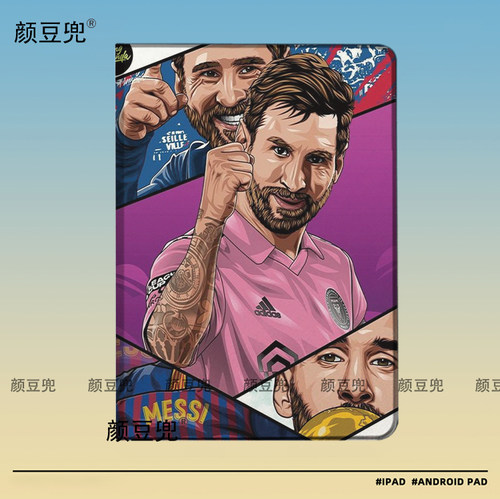 梅西Messi足球同款 ipad10.2适用于air4/5保护套matepad pro11 Air3 笔槽mini5/6皮套小米5/6pro12.9华为荣耀