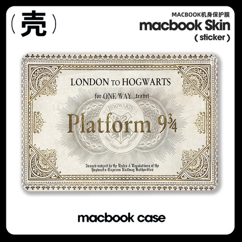 哈利波特 车票站台Air13电脑壳M5适用2025苹果macbook NEO air13寸pro14笔记本15Macbook苹果电脑保护套Pro16