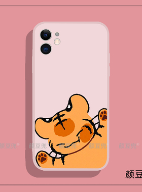 Seventeen老虎Hoshi权顺荣手机壳13适用iphone15promax苹果14Pro荣耀一加9红米K60保护套IQOO11小米13华为P50