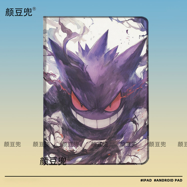 耿鬼 动漫周边 宝可梦ipad10.2适用air5/6保护套matepad pro11 Air3笔槽mini56皮套小米5/6pr华为Air11.5S 12