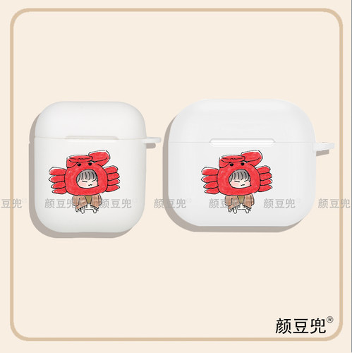 hoshi权顺荣SVT同款SEVENTEEN适用Airpods Pro2代保护套2/3代适用于苹果三代华为freebuds硅胶蓝牙耳机壳防摔
