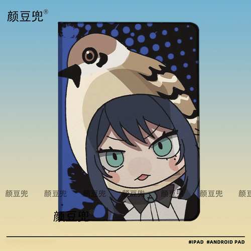 Ado歌手周边ipad十11代ipad10.2适用air5/6保护套matepad pro11 Air3笔槽mini5 6 7皮套 小米6 78华为Air12寸