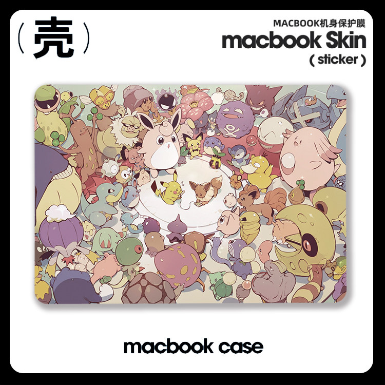 伊布耿鬼 谜拟Q宝可梦适用苹果macbook air13.3寸 pro14笔记本12保护壳15寸 Max16芯片Macbook苹果电脑保护套
