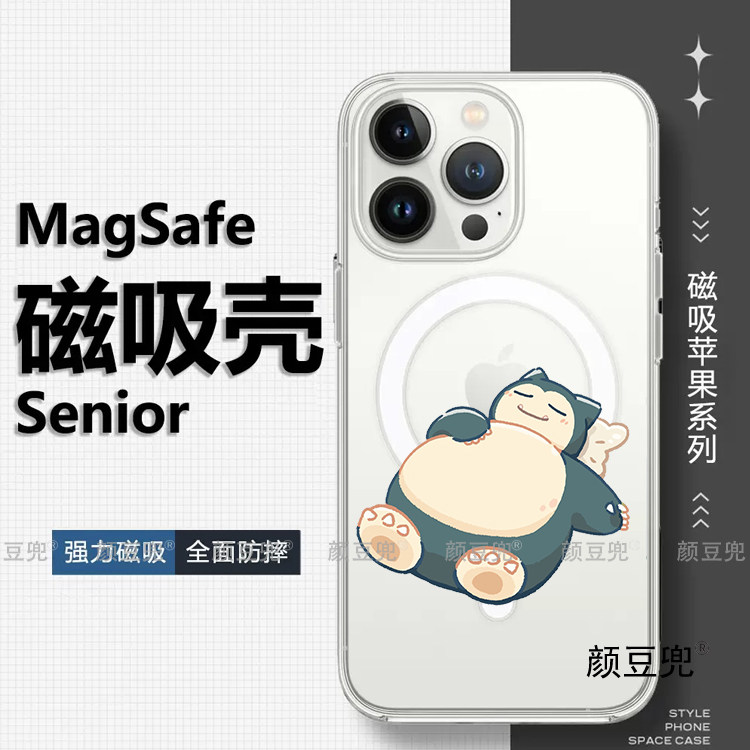 卡比兽 宝可梦 苹果17 Pro磁吸壳16 pro max手机壳12适用iphone13promax苹果14Pro红米K60保护套15Pro镜面壳