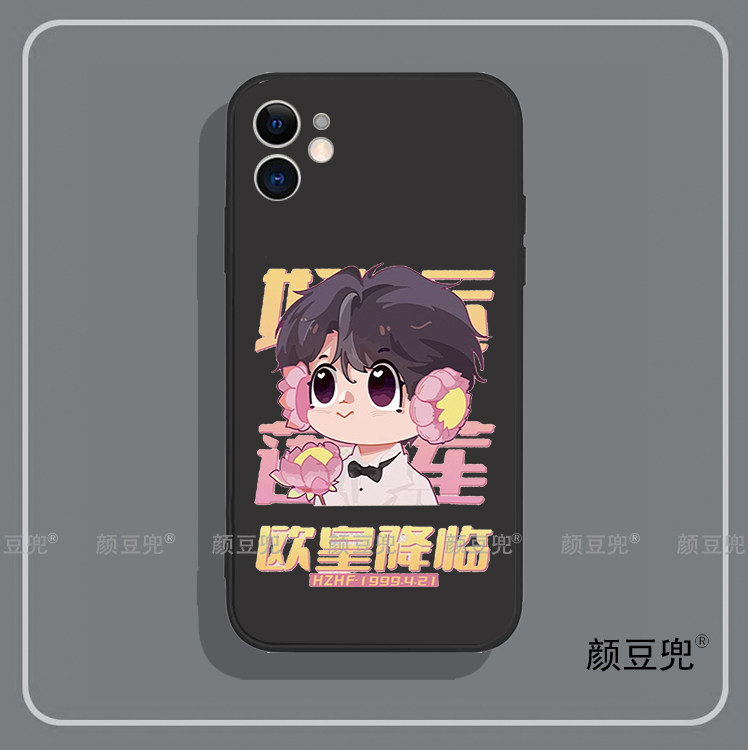 黄子弘凡 应援 周边16 pro max手机壳12适用iphone13promax苹果14Pro荣耀一加9红米K60保护套IQOO11南波万k70