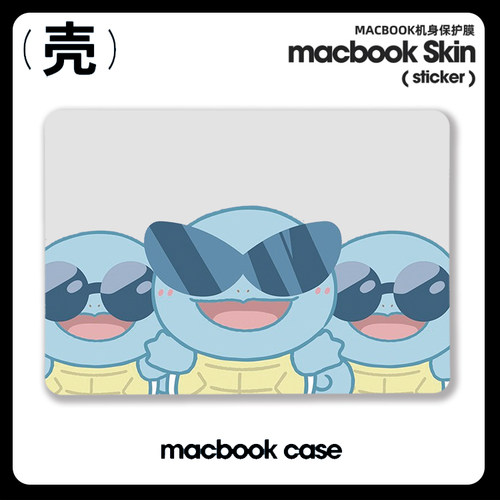 杰尼龟 宝可梦 适用苹果macbook air13.3寸 pro14笔记本12保护壳15寸 Max16寸芯片Macbook苹果电脑保护套M3壳