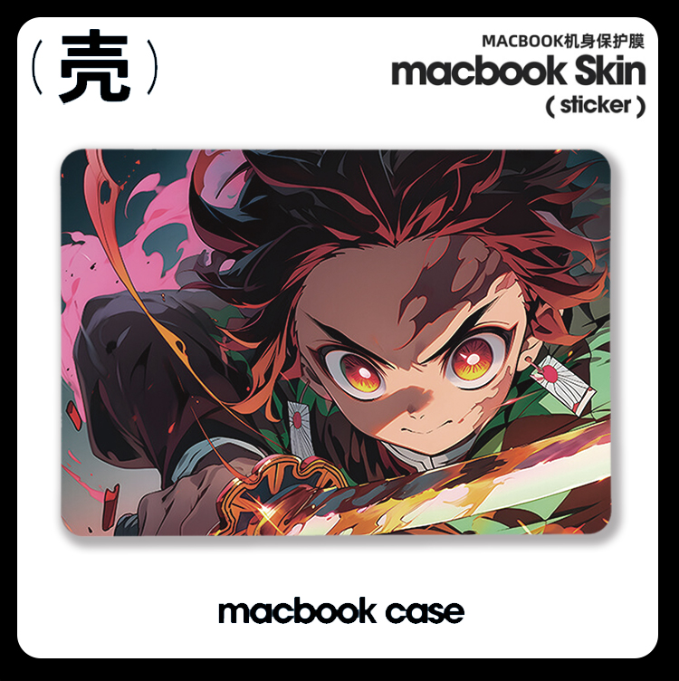 鬼灭之刃 炭治郎 适用于苹果macbook air13.3寸 pro14笔记本12保护壳15寸Max 16周边M1芯片Macbook电脑保护套