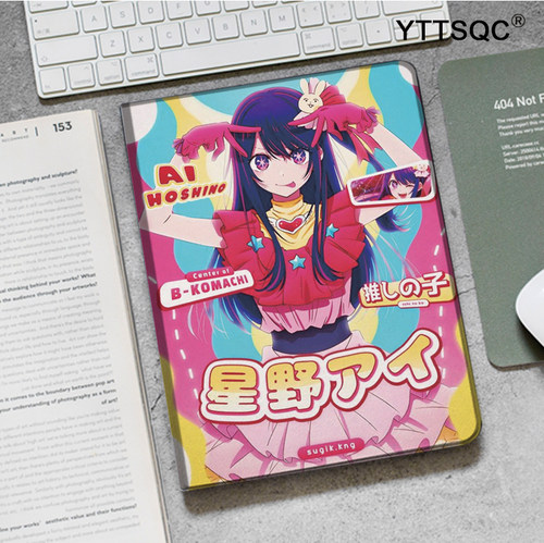 星野爱 我推的孩子ipad10.2适用于air3/4/5保护套matepad pro11笔槽mini5/6皮套Pro12.9荣耀v8小米5/6p华为M6