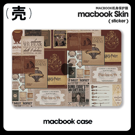 哈利波特 霍格沃兹Air13电脑壳M5适用2025苹果macbook air13寸pro14笔记本15寸Macbook苹果电脑M4保护套Pro16