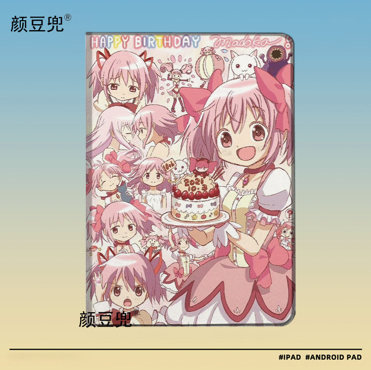 魔法少女小圆 动漫  ipad10.2适用于air4/5保护套matepad pro11 Air笔槽mini5/6皮套Pro12.9小米5/6pro华为M6
