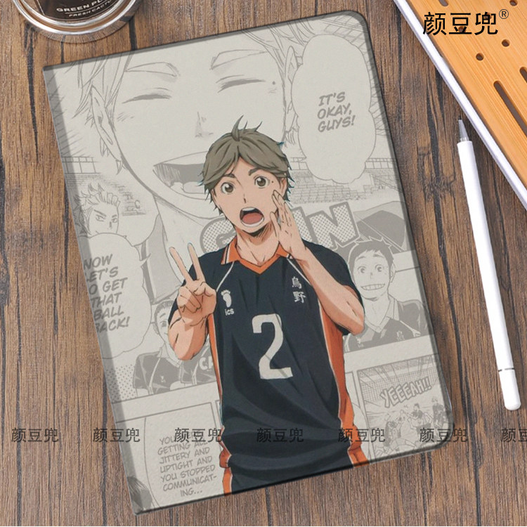 菅原孝支 排球少年ipad10.2适用air5/6保护套matepad pro11 Air3笔槽mini56皮套小米5/6pro12.9华为11.5S动漫