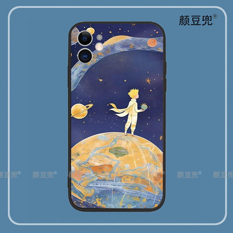 小王子 周边同款16 pro max手机壳12适用iphone13promax苹果14 Promax荣耀一加9r红米K50保护套IQOO11软壳