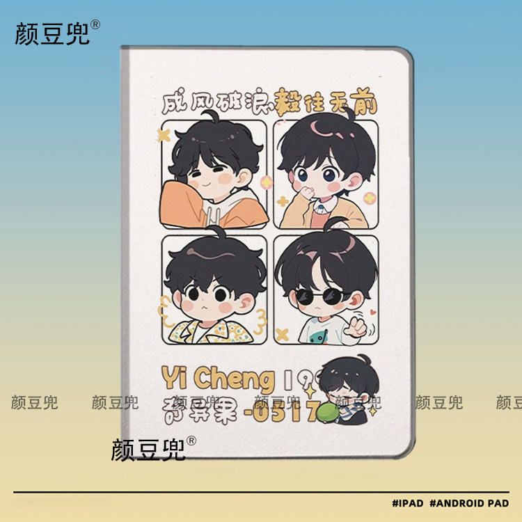 人鱼陷落ipad十11代 白楚年兰波ipad10.2适用air5/6保护套matepad pro11 Air3笔槽mini5 6 7皮套小米5/6 7Pro