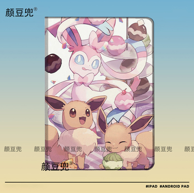 仙子伊布EEVEE ipad10.2适用air4/5保护套matepad pro11 Air3笔槽mini5/6皮套小米5/6pro12.9华为11.5荣耀V8p