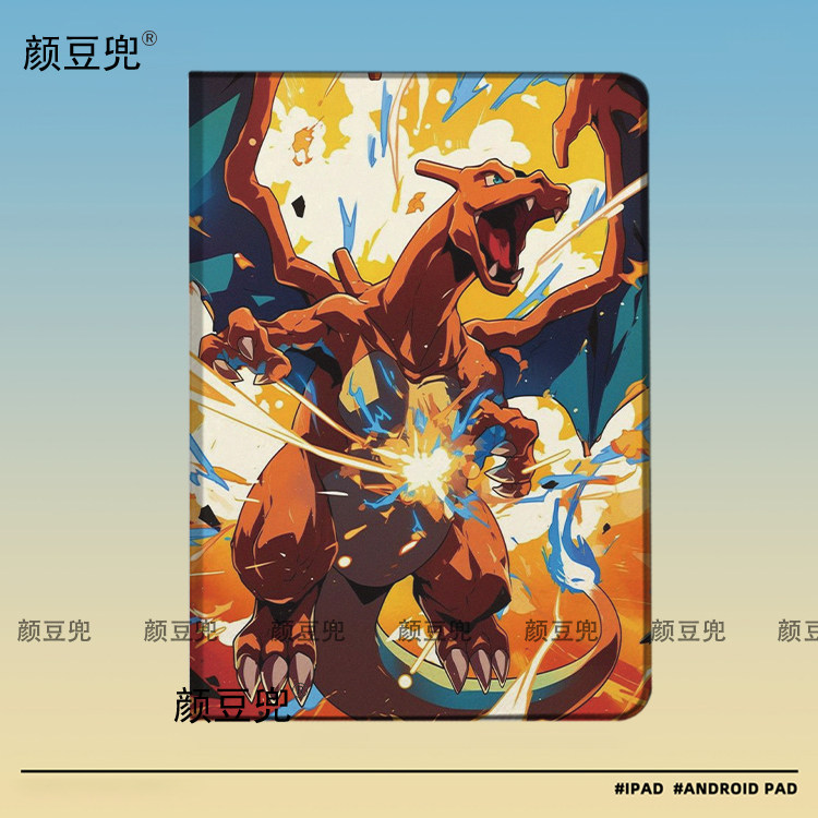 喷火龙 宠物小精灵ipad10.2适用air5/6保护套matepad pro11 Air3笔槽mini5 6皮套小米5/6pro12.9华为Air11.5S