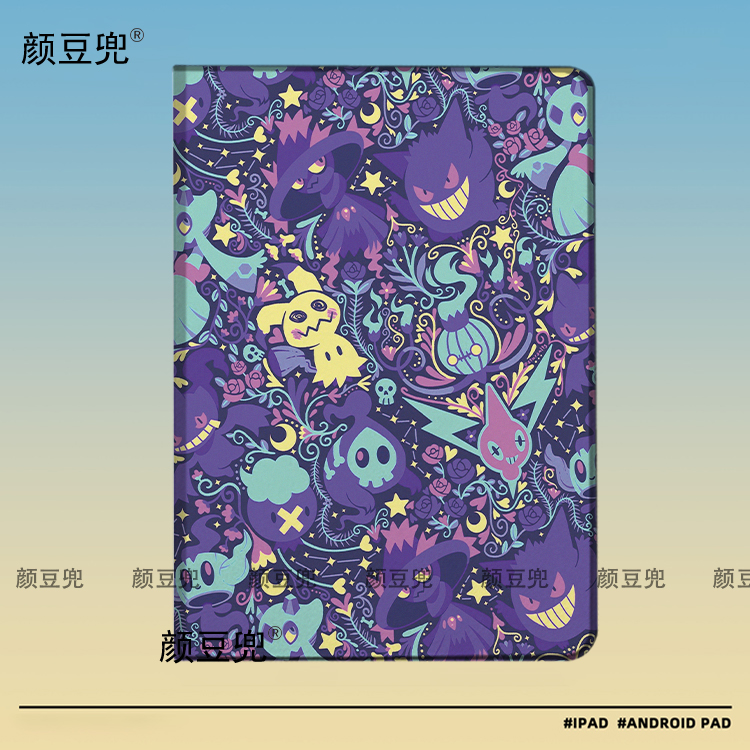 谜拟丘Q 耿鬼宝可梦ipad十11代ipad10.2适用air5/6保护套matepad pro11 Air3笔槽mini6 7皮套小米678神奇宝贝