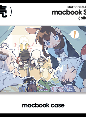 明日方舟 阿米娅适用苹果macbook air13.3寸 pro14笔记本12保护壳15寸 Max16 Macbook苹果电脑保护套M3硬壳