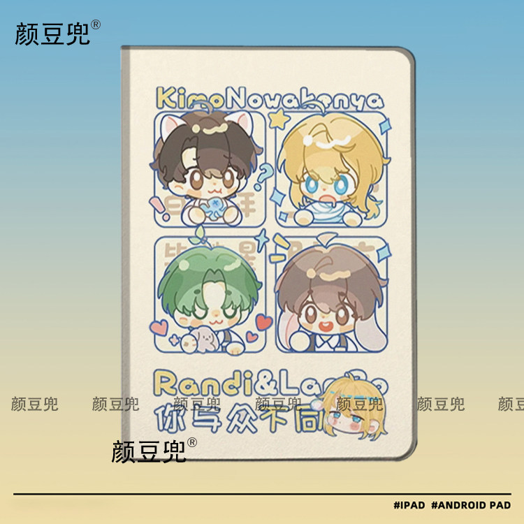 人鱼陷落周边兰波白楚年ipad10.2适用air5/6保护套matepad pro11 Air3笔槽mini56皮套小米5/6pro12.9华为11.5