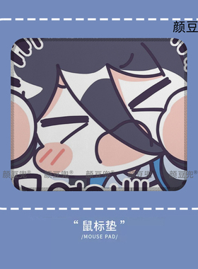 碧蓝档案Aris爱丽丝 动漫周边鼠标垫 小号电竞游戏鼠标垫 可水洗