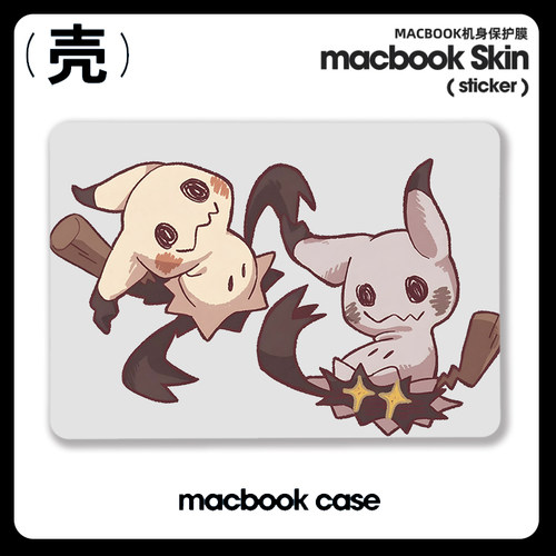 谜拟Q 宝可梦Air13电脑壳M5适用2025苹果macbook NEO air13寸pro14笔记本15寸Macbook苹果电脑保护套Pro16