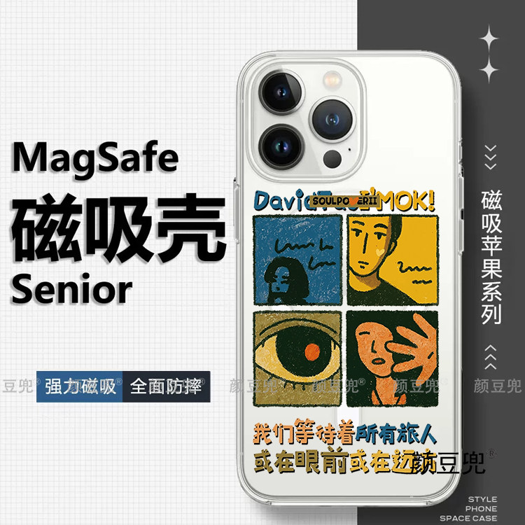 陶喆蝴蝶 同款周边16 pro max手机壳12适用iphone13promax苹果14Pro荣耀一加9红米K60保护套15Pro max三星S24
