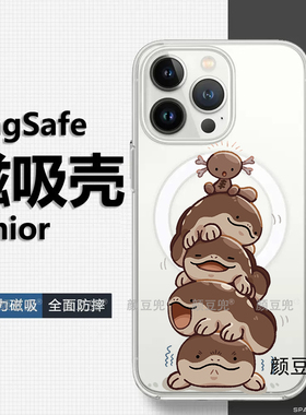 土王乌波 宝可梦周边 动漫16 pro max手机壳12适用iphone13promax苹果14Pro荣耀一加9红米K60保护套15Pro max