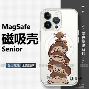 土王乌波 宝可梦周边 动漫16 pro max手机壳12适用iphone13promax苹果14Pro荣耀一加9红米K60保护套15Pro max