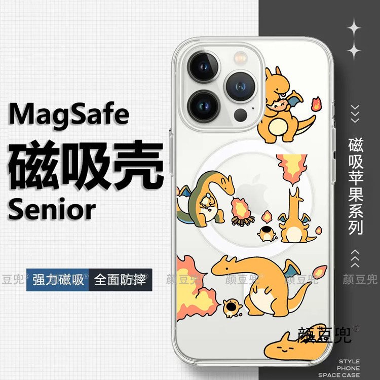 喷火龙 宝可梦16 pro max手机壳12适用iphone13promax苹果14Pro荣耀一加9红米K60保护套15Pro周边动漫 华为70