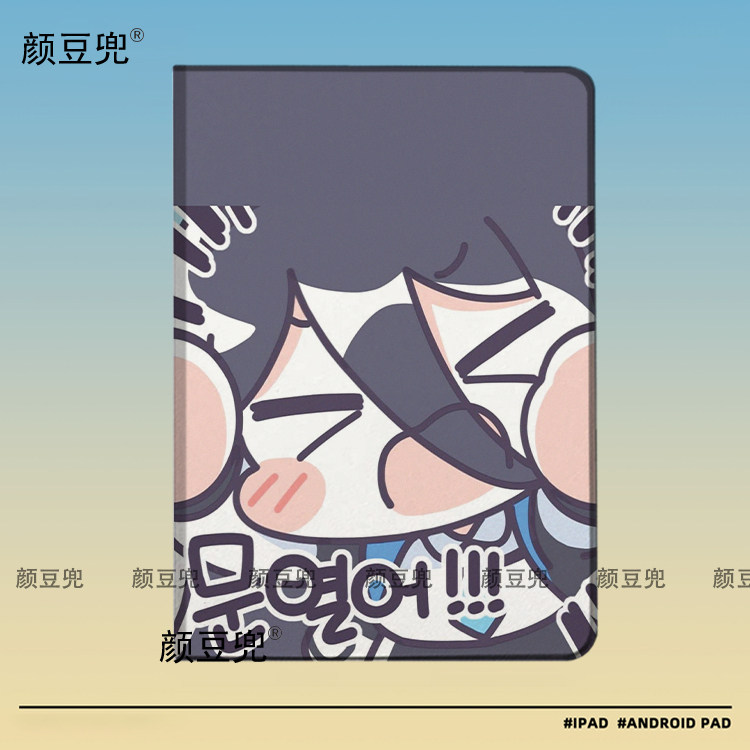 碧蓝档案Aris爱丽丝ipad10.2适用air5/6保护套matepad pro11 Air3笔槽mini56皮套小米5/6pr华为Air11.5动漫12