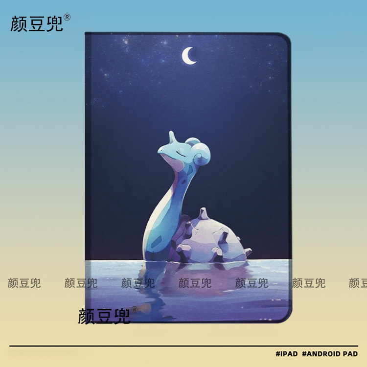 拉普拉斯 像素风 宝可梦ipad10.2适用air5/6保护套matepad pro11 Air3笔槽mini56皮套小米5/6华为Air11.5红米