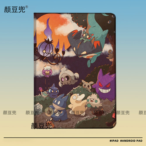 耿鬼 宝可梦ipad十11代ipad10.2适用air5/6保护套matepad pro11 Air3笔槽mini6 7皮套小米6 7华为Air12红米SE