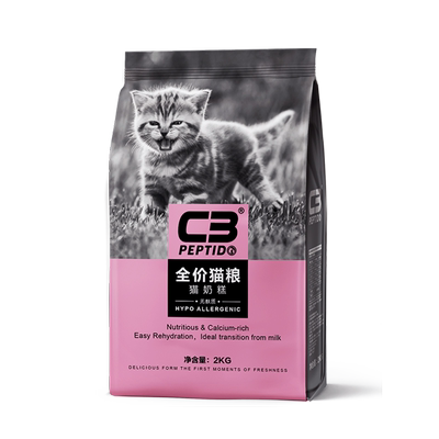 【c3官方旗舰店】C3幼猫猫粮2kg