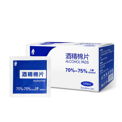 《酒精棉片&100片A1pn001-易上手单独包装一次性湿巾擦手机眼镜
