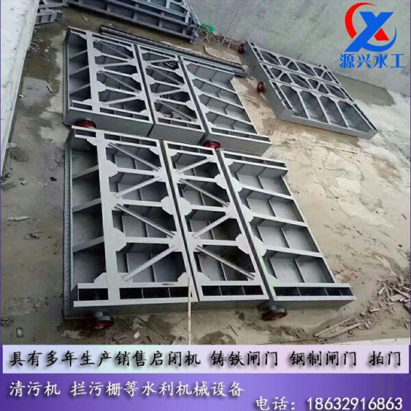 节制闸水王大型钢制闸门泄洪闸门渠道闸门镶铜i铸铁闸门防洪闸门
