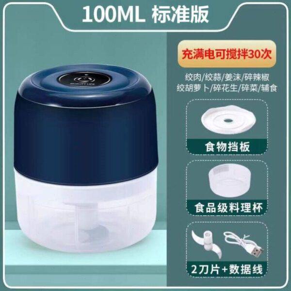 钓鱼磨粉碎机迷你小型饵料破壁机小号破碎机家用多功能打碎机专用