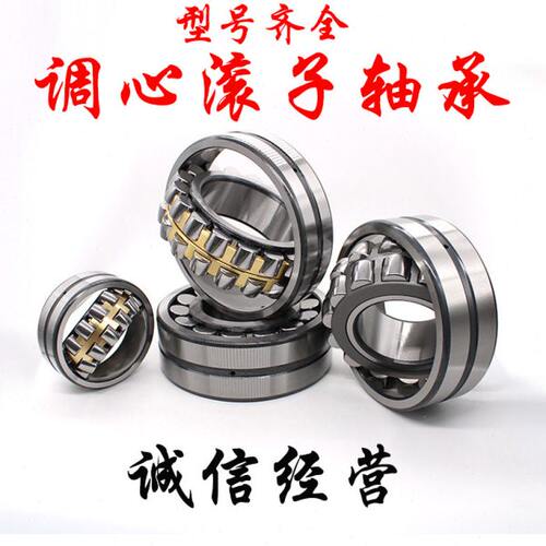 瓦房店调心滚子轴承 22305 22306 22307 22308 22309 CA CC CAK C