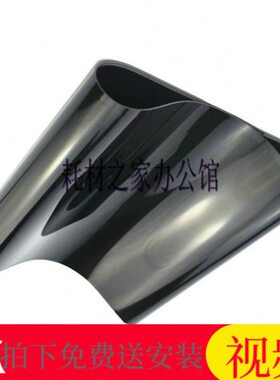 适用 美能达C308 C368 C258转印带 震旦ADC C307 C367转印皮带