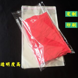 OPP自粘袋 透明袋 5丝33 包装 11.5元 塑料袋 42cm 100个 袋
