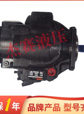 PARKER 派克柱塞泵 P2105R00C3C29LA32V00B1B1P液压泵 质保一年