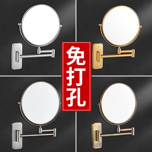 免打孔酒店浴室壁挂镜子化妆镜折叠伸缩卫生间挂墙放大美容梳妆镜