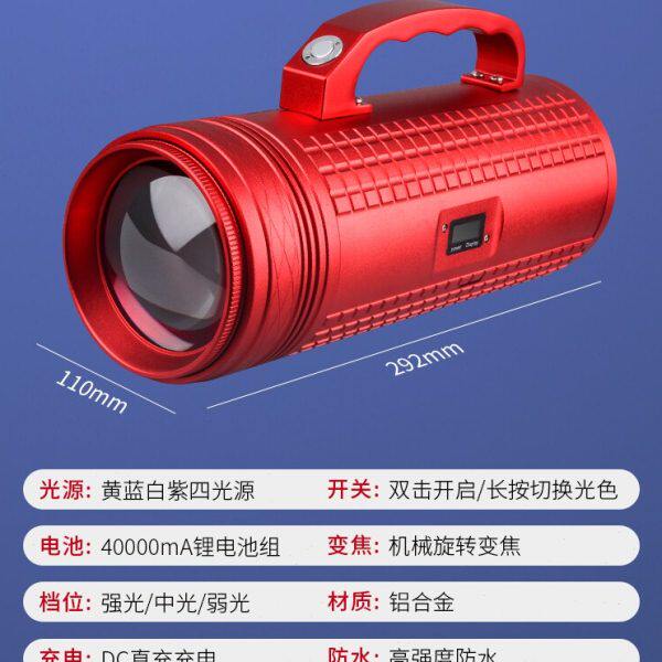 雷火顶点B9000S激光大炮钓鱼灯夜钓灯大功率氙气灯黑坑暖光蓝光灯