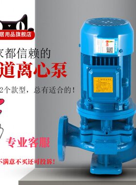 管道增压泵380V立式离心泵工地用1.2寸加压水泵全自动ISG32-200A