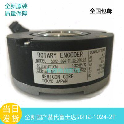 全新国产替代富士达TS5208N103/105 SBH2-1024-2T(30-006-24)