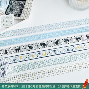 彩砖集系列烫银和纸胶带 创意百搭diy手账背景打底装饰拼贴素材贴