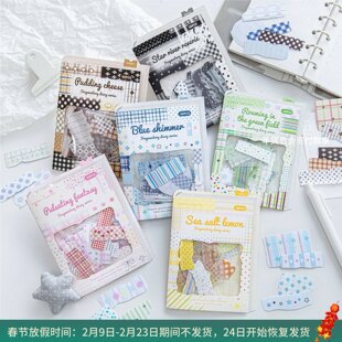 零碎日记系列手撕贴纸包50张 简约基础素材手帐痛包diy打底装饰贴